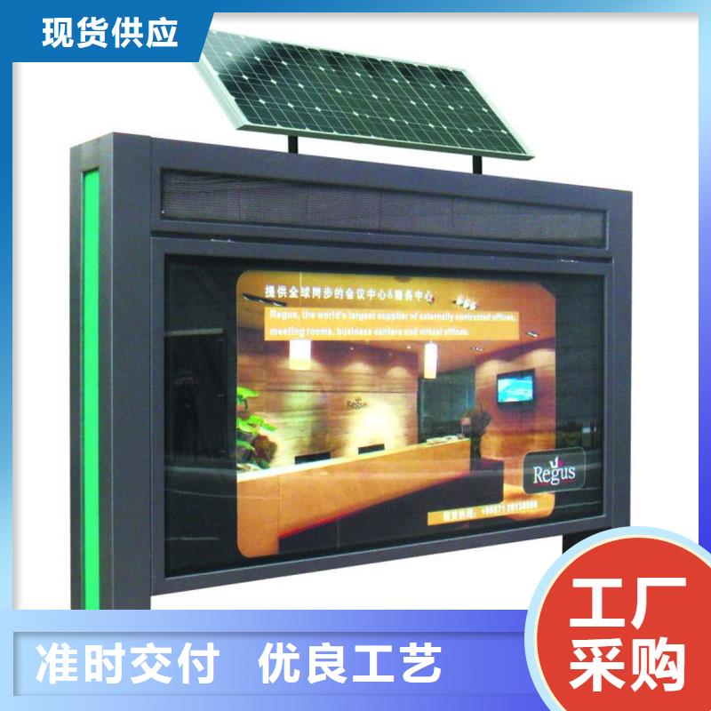 户外灯箱直销在线咨询