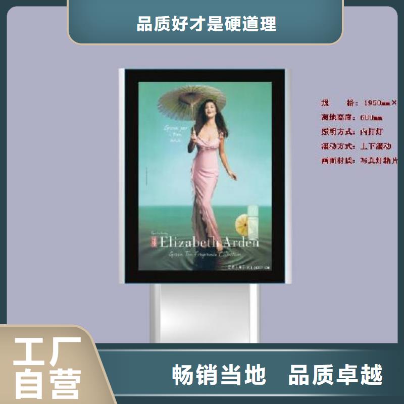 滚动灯箱定制源头厂家