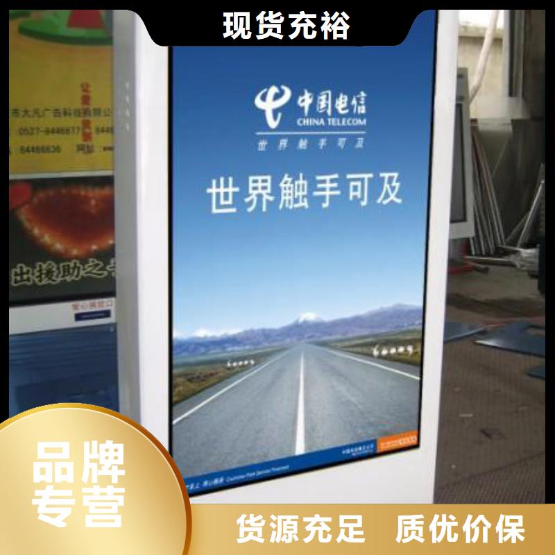 户外灯箱宣传栏灯箱品质过关