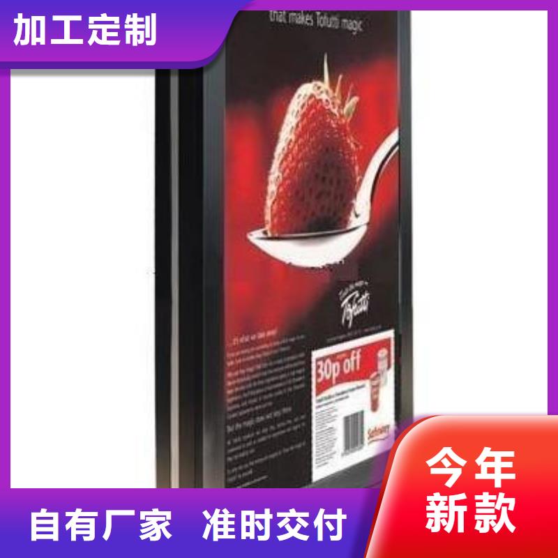 户外灯箱宣传栏灯箱品质过关