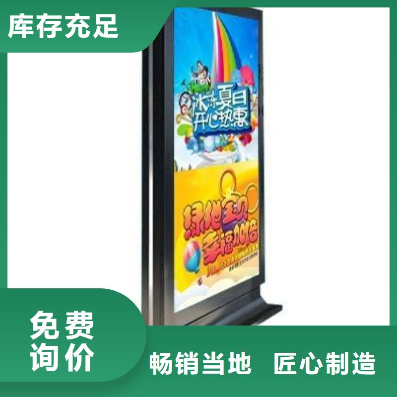 广告灯箱立式广告牌支持定制