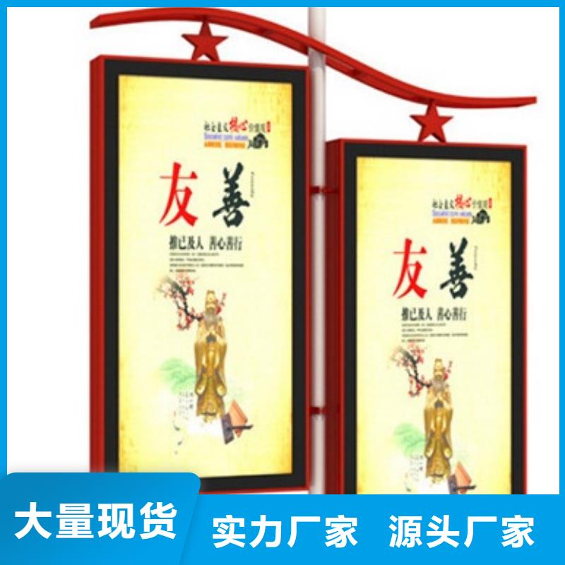 花箱销售视频-隆尧|临城|承德|沧州|廊坊|唐山|保定|秦皇岛|张家口花箱销售诚信商家-【同德】价值观灯箱园林文化景观雕塑小品精神堡垒导视牌标识生产厂家(邢台市分公司)