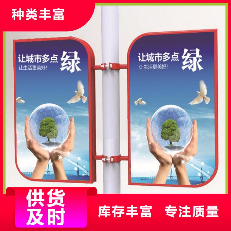 花箱销售视频-隆尧|临城|承德|沧州|廊坊|唐山|保定|秦皇岛|张家口花箱销售诚信商家-【同德】价值观灯箱园林文化景观雕塑小品精神堡垒导视牌标识生产厂家(邢台市分公司)