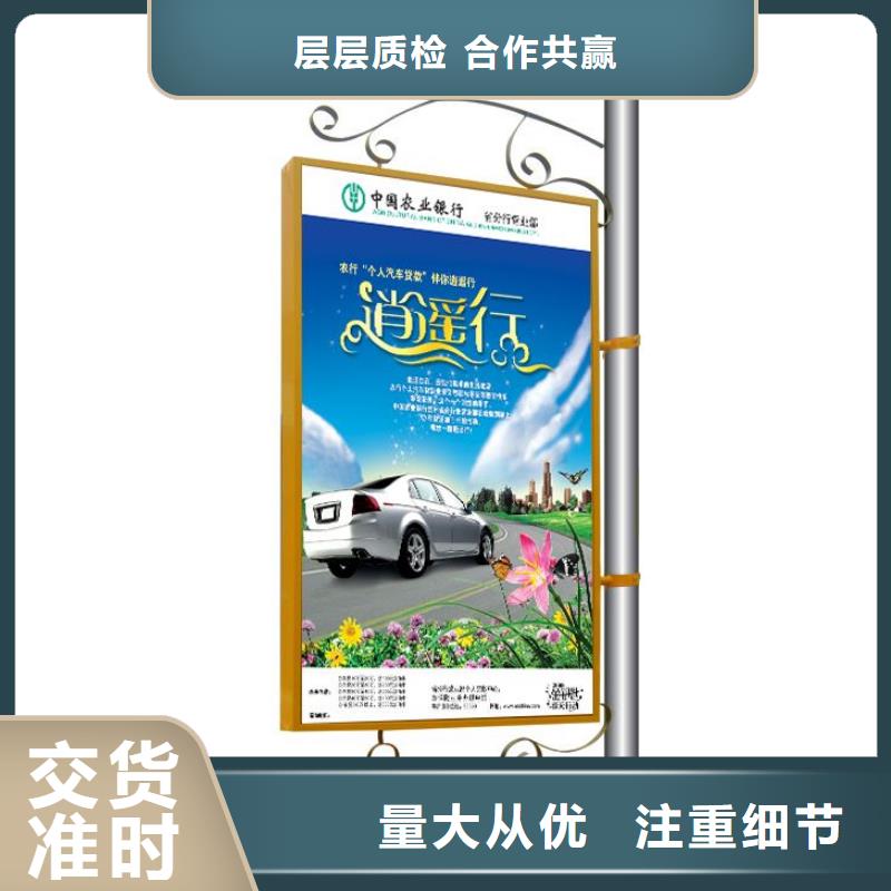 花箱销售视频-隆尧|临城|承德|沧州|廊坊|唐山|保定|秦皇岛|张家口花箱销售诚信商家-【同德】价值观灯箱园林文化景观雕塑小品精神堡垒导视牌标识生产厂家(邢台市分公司)