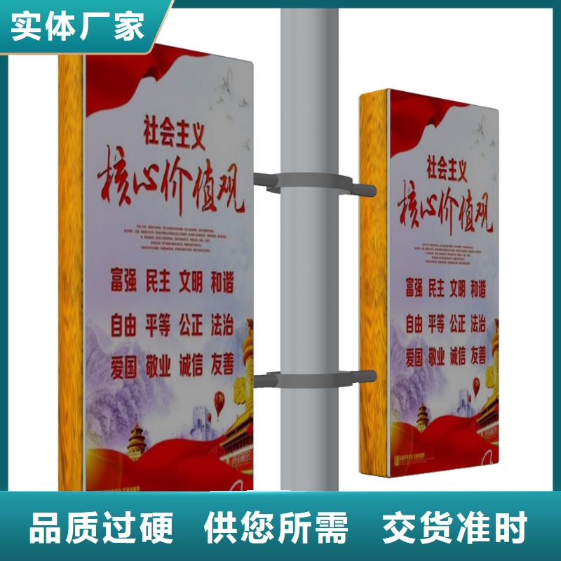 花箱销售视频-隆尧|临城|承德|沧州|廊坊|唐山|保定|秦皇岛|张家口花箱销售诚信商家-【同德】价值观灯箱园林文化景观雕塑小品精神堡垒导视牌标识生产厂家(邢台市分公司)