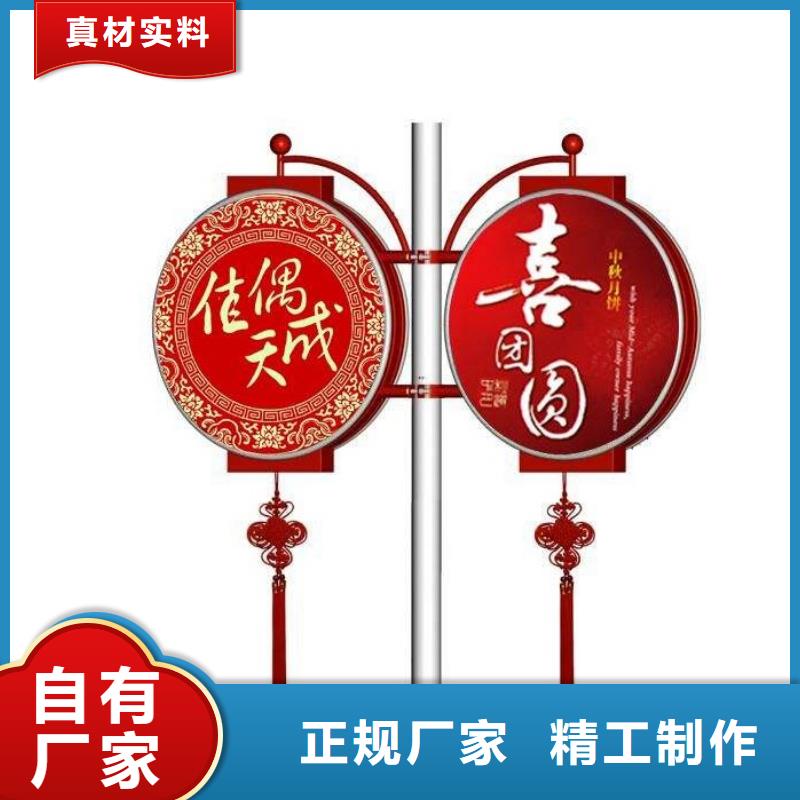 移动公厕视频-宝鸡|商洛|榆林|咸阳同德移动公厕_ 【同德】价值观灯箱园林文化景观雕塑小品精神堡垒导视牌标识生产厂家(陕西省分公司)