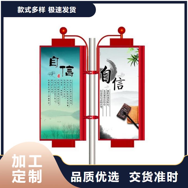 花箱销售视频-隆尧|临城|承德|沧州|廊坊|唐山|保定|秦皇岛|张家口花箱销售诚信商家-【同德】价值观灯箱园林文化景观雕塑小品精神堡垒导视牌标识生产厂家(邢台市分公司)