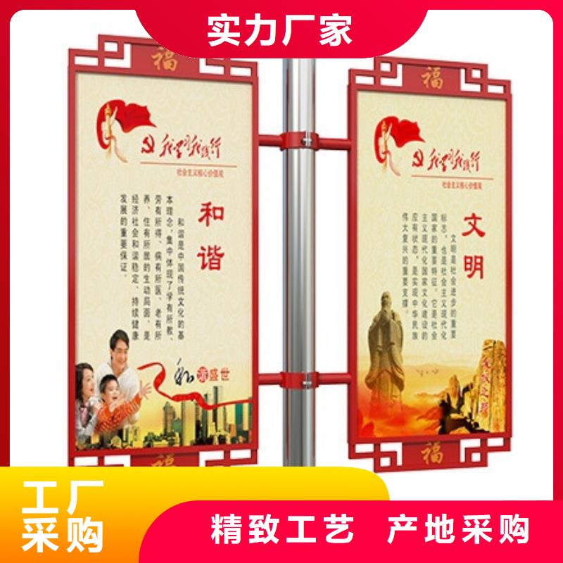 移动公厕视频-宝鸡|商洛|榆林|咸阳同德移动公厕_ 【同德】价值观灯箱园林文化景观雕塑小品精神堡垒导视牌标识生产厂家(陕西省分公司)