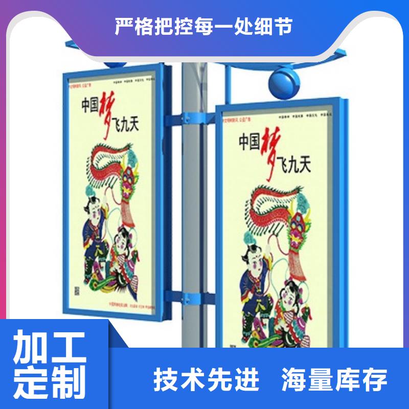 花箱销售视频-隆尧|临城|承德|沧州|廊坊|唐山|保定|秦皇岛|张家口花箱销售诚信商家-【同德】价值观灯箱园林文化景观雕塑小品精神堡垒导视牌标识生产厂家(邢台市分公司)