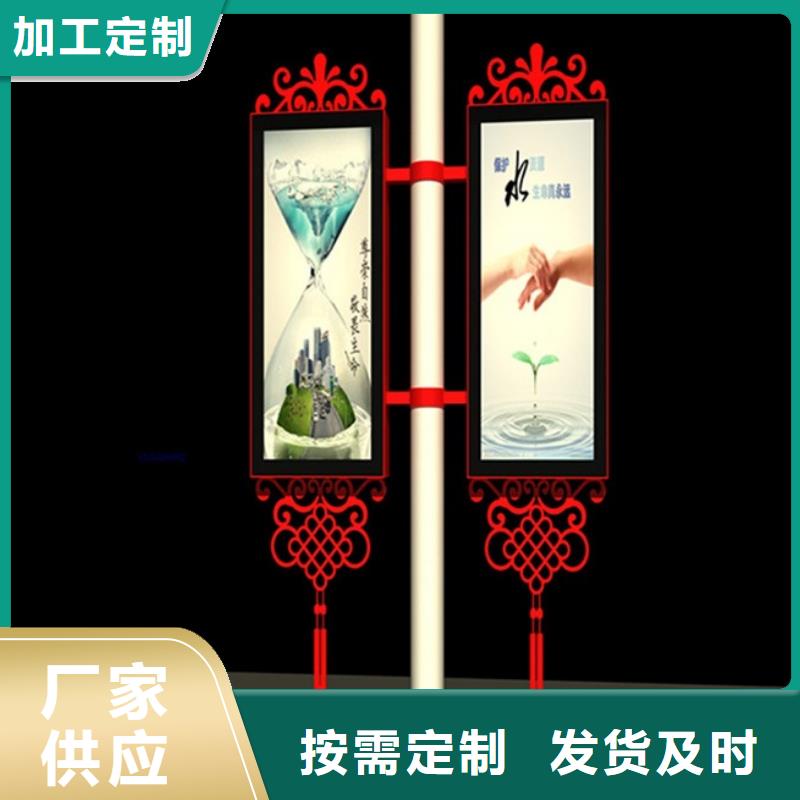 移动公厕视频-宝鸡|商洛|榆林|咸阳同德移动公厕_ 【同德】价值观灯箱园林文化景观雕塑小品精神堡垒导视牌标识生产厂家(陕西省分公司)