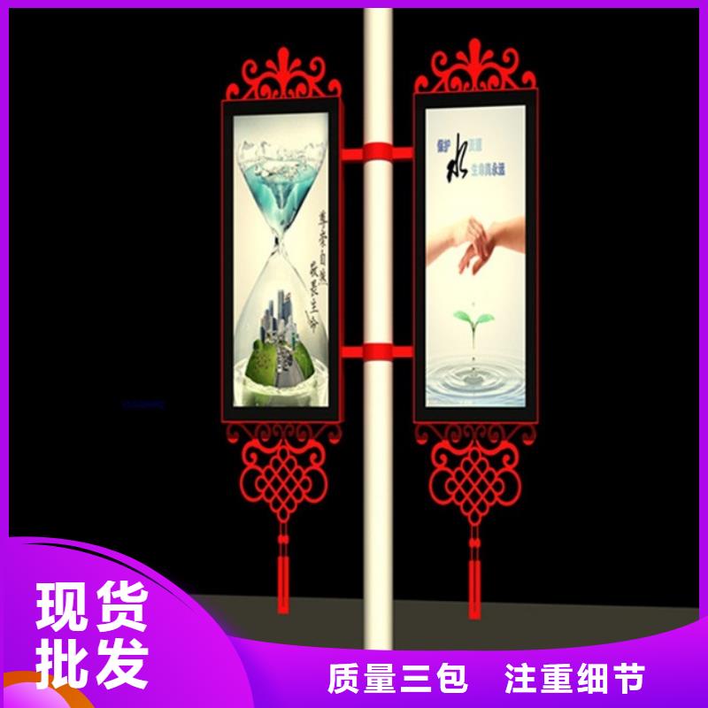 灯杆灯箱景区导视牌品质之选
