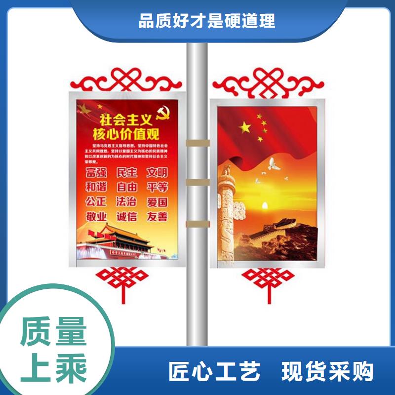 花箱销售视频-隆尧|临城|承德|沧州|廊坊|唐山|保定|秦皇岛|张家口花箱销售诚信商家-【同德】价值观灯箱园林文化景观雕塑小品精神堡垒导视牌标识生产厂家(邢台市分公司)