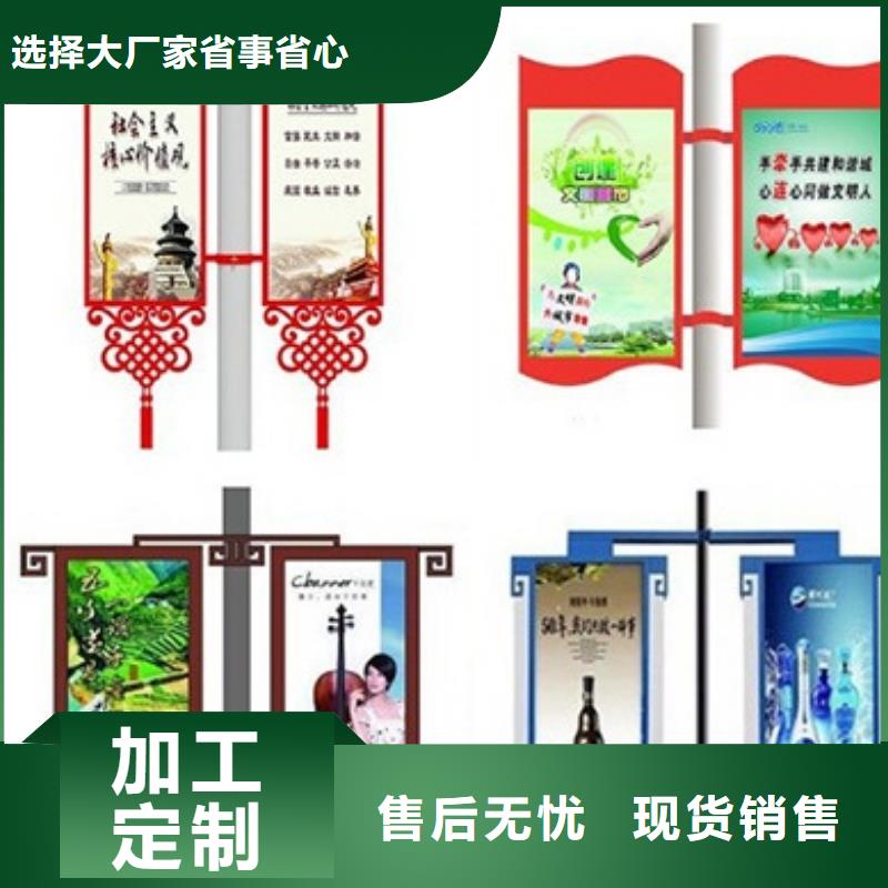 花箱销售视频-隆尧|临城|承德|沧州|廊坊|唐山|保定|秦皇岛|张家口花箱销售诚信商家-【同德】价值观灯箱园林文化景观雕塑小品精神堡垒导视牌标识生产厂家(邢台市分公司)
