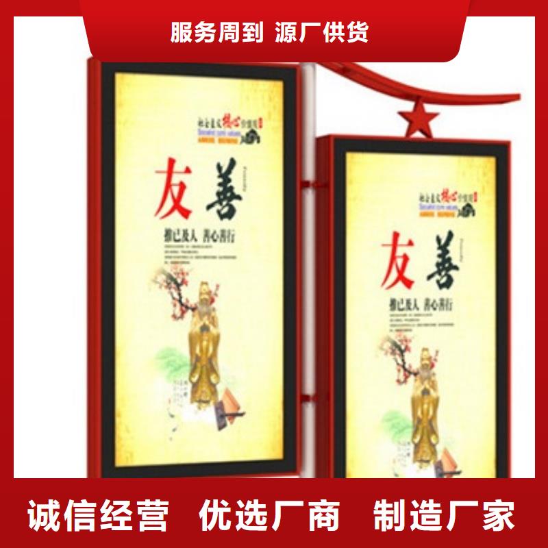 路边灯杆灯箱信息