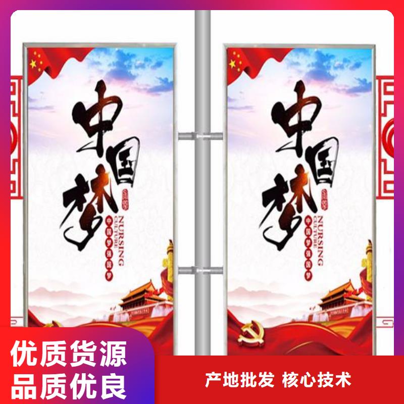 花箱销售视频-隆尧|临城|承德|沧州|廊坊|唐山|保定|秦皇岛|张家口花箱销售诚信商家-【同德】价值观灯箱园林文化景观雕塑小品精神堡垒导视牌标识生产厂家(邢台市分公司)