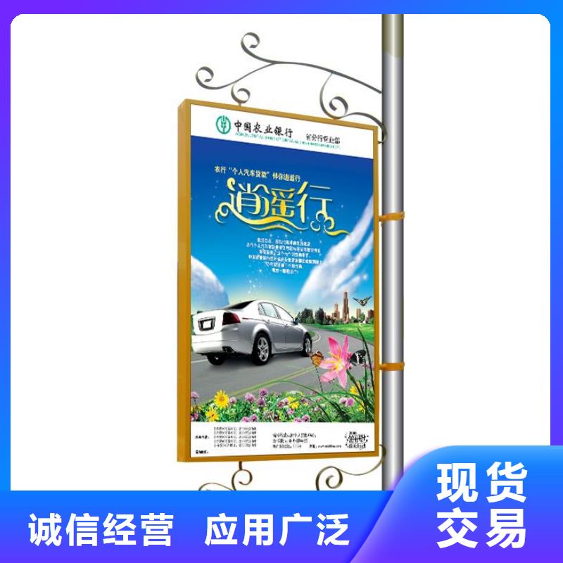花箱销售视频-隆尧|临城|承德|沧州|廊坊|唐山|保定|秦皇岛|张家口花箱销售诚信商家-【同德】价值观灯箱园林文化景观雕塑小品精神堡垒导视牌标识生产厂家(邢台市分公司)