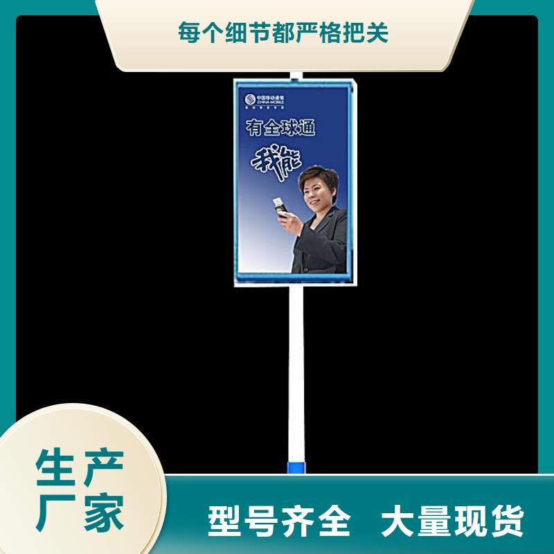 灯杆灯箱厂家规格齐全
