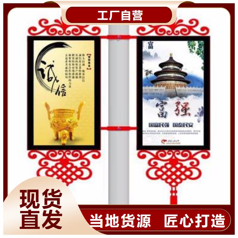 花箱销售视频-隆尧|临城|承德|沧州|廊坊|唐山|保定|秦皇岛|张家口花箱销售诚信商家-【同德】价值观灯箱园林文化景观雕塑小品精神堡垒导视牌标识生产厂家(邢台市分公司)