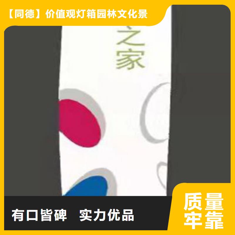 景区精神堡垒雕塑发货及时