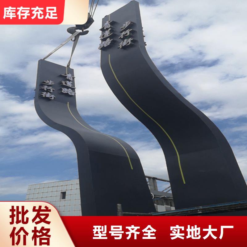 户外仿古标牌精神堡垒畅销全国
