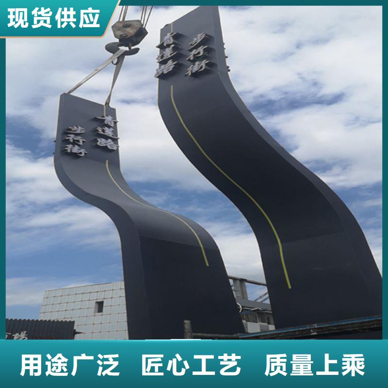 房地产精神堡垒施工队伍