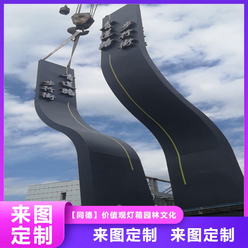 商场精神堡垒雕塑服务为先