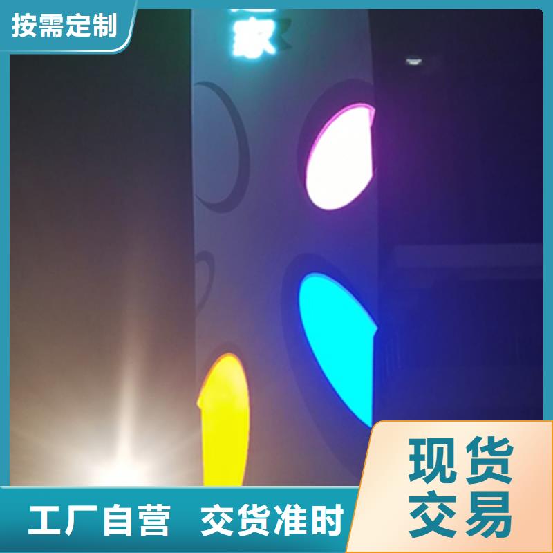 东方市景点精神堡垒