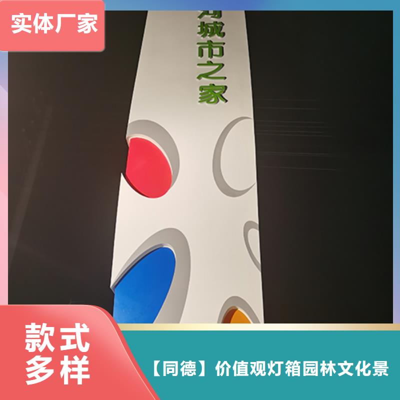 景区精神堡垒雕塑质量保证