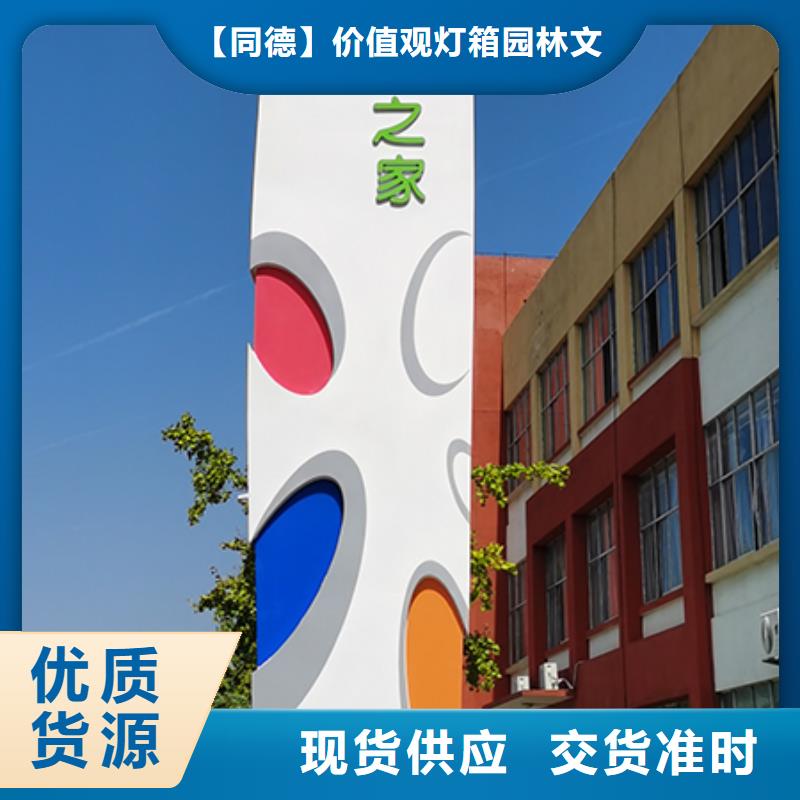商场精神堡垒售后无忧