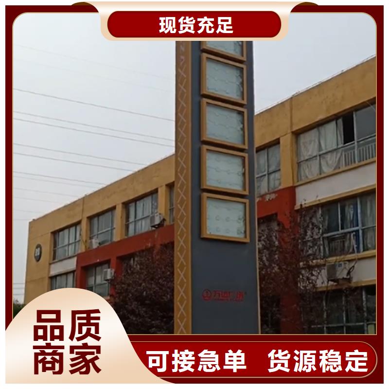 公园精神堡垒定制