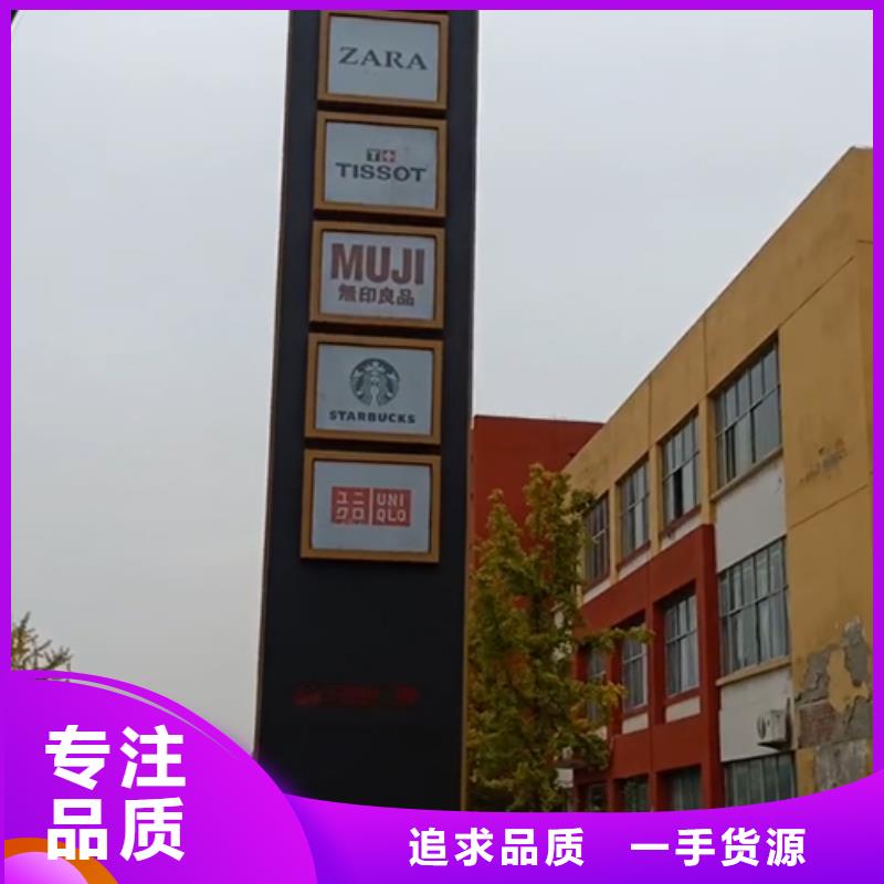 精神堡垒导向牌欢迎来电