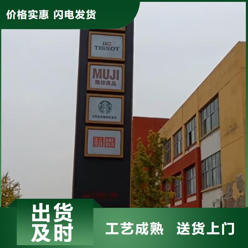 大型户外精神堡垒择优