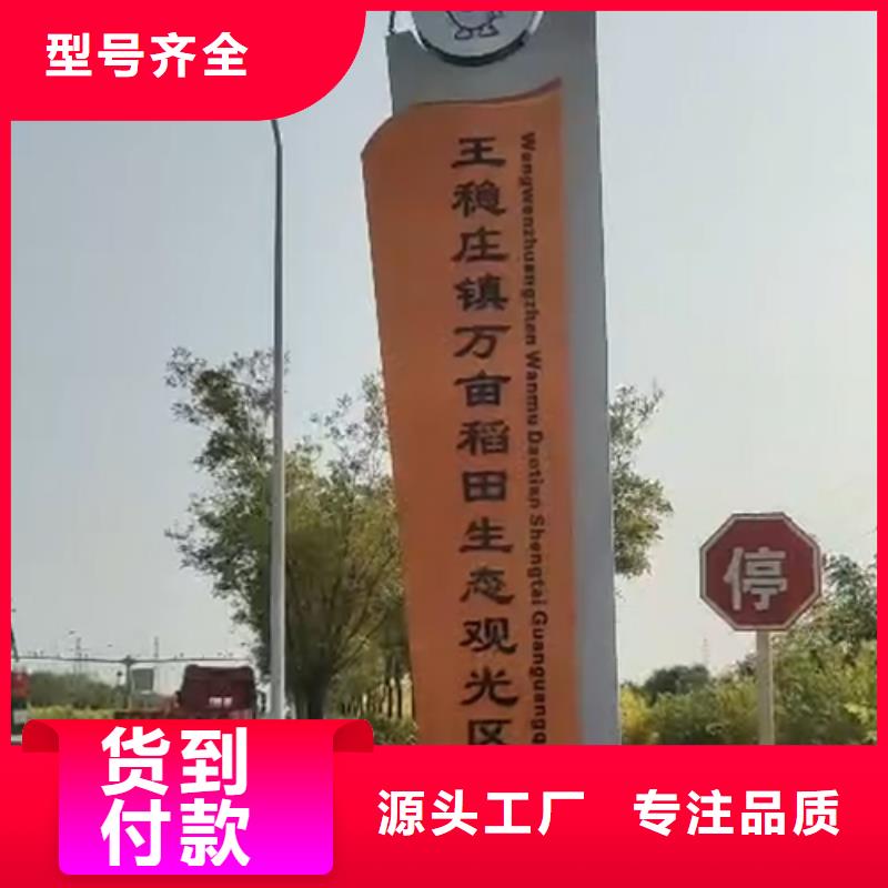 不锈钢精神堡垒可定制