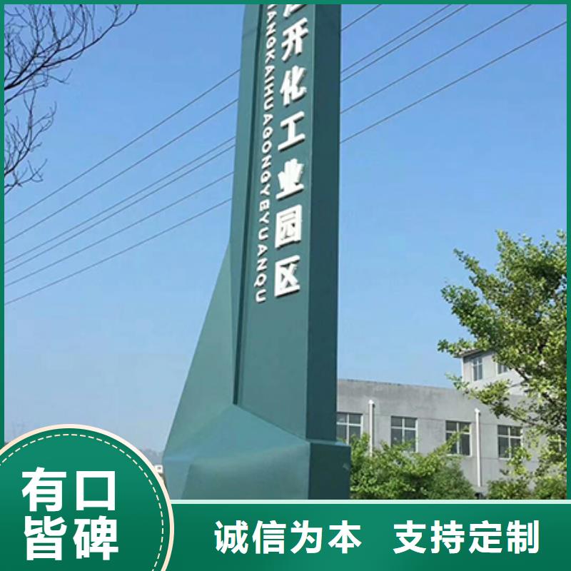 精神堡垒雕塑源头好货