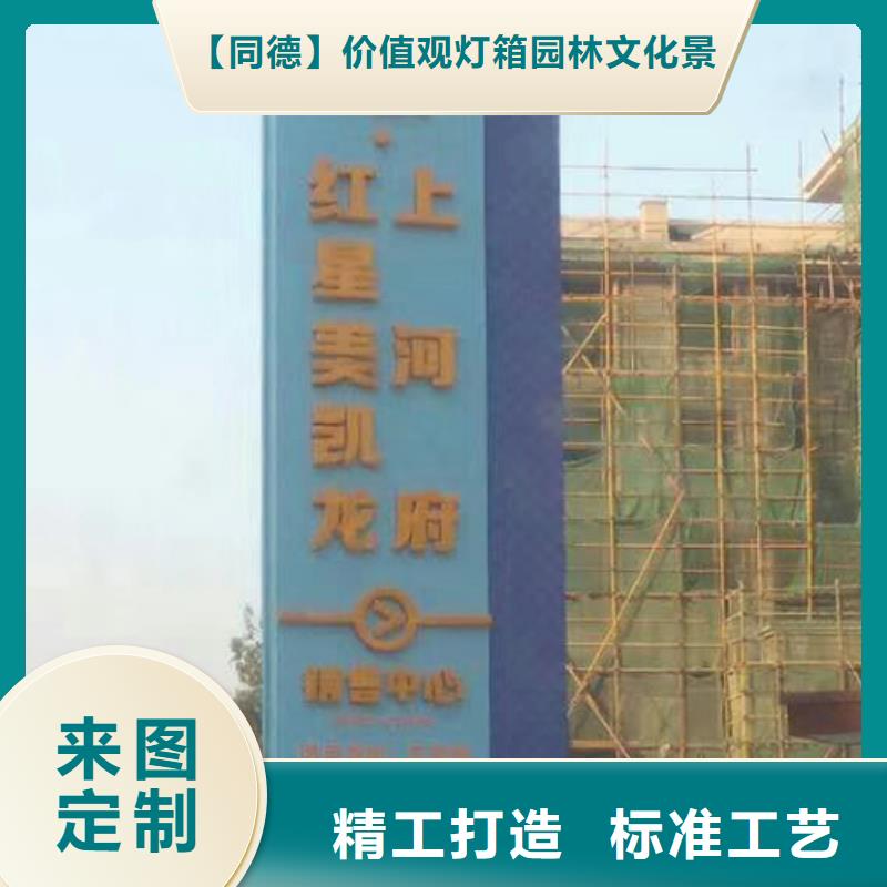 精神堡垒采购价格
