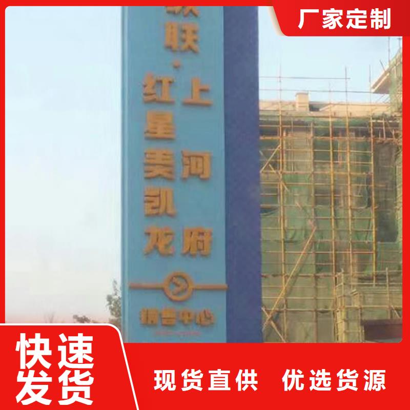 医院精神堡垒标识质量保证