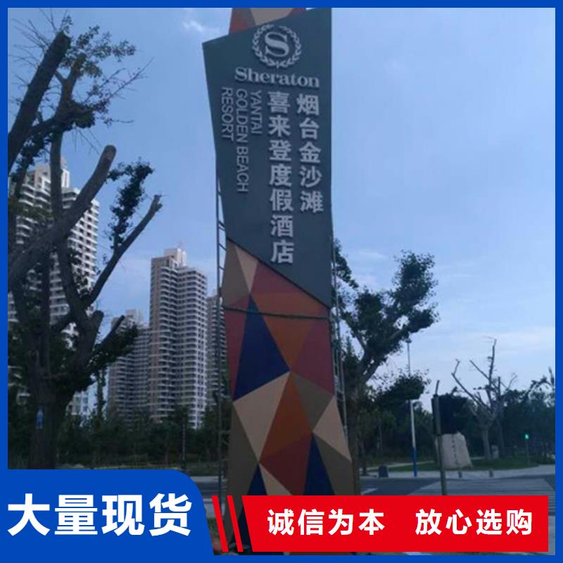 不锈钢精神堡垒可定制