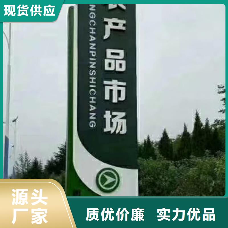 美丽乡村精神堡垒畅销全国