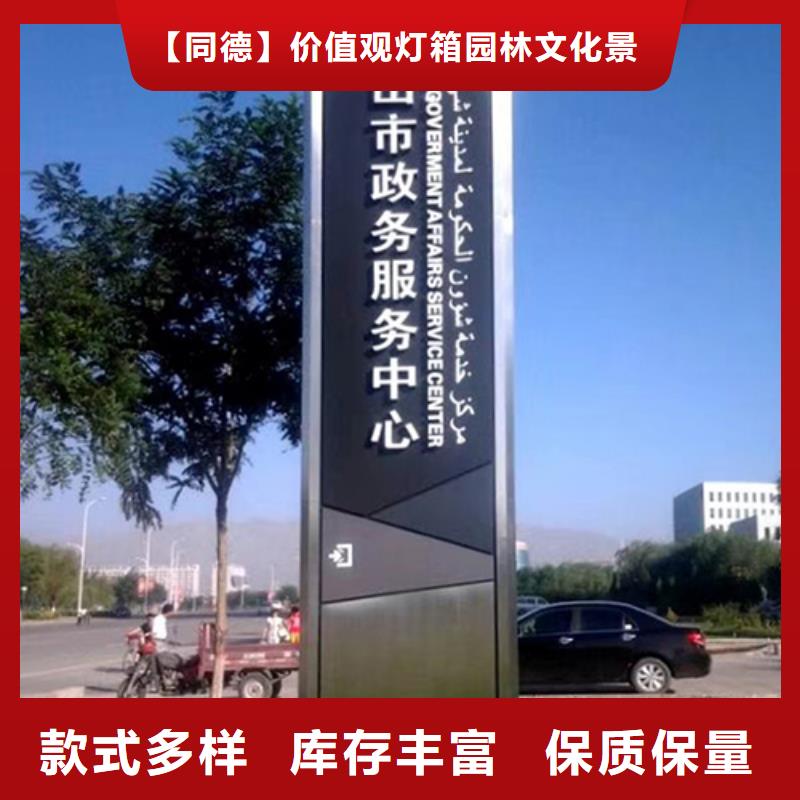 酒店精神堡垒信赖