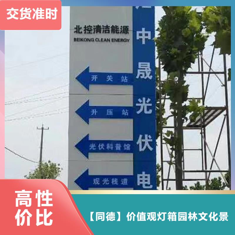 仿古精神堡垒雕塑信赖