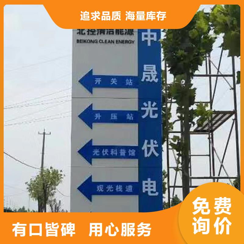 公园精神堡垒择优