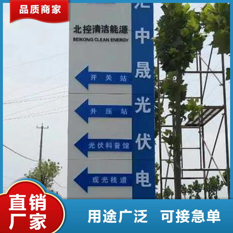 昌江县中式精神堡垒品质过关
