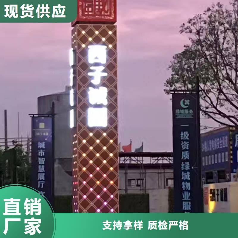 户外仿古标牌精神堡垒畅销全国