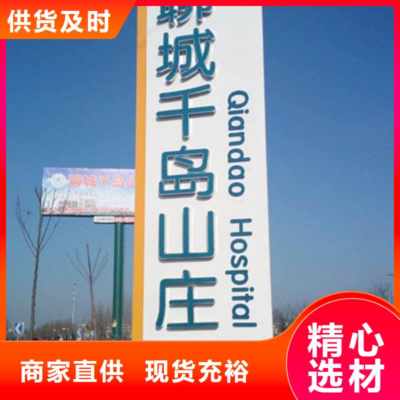 美丽乡村精神堡垒畅销全国