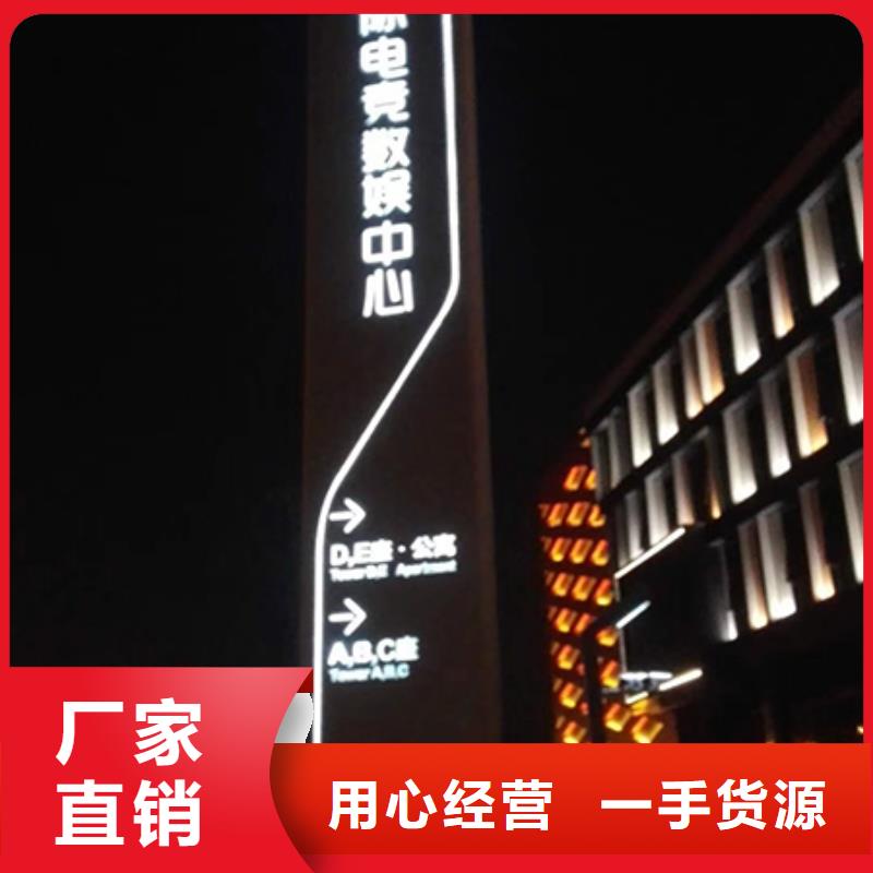 户外仿古标牌精神堡垒畅销全国