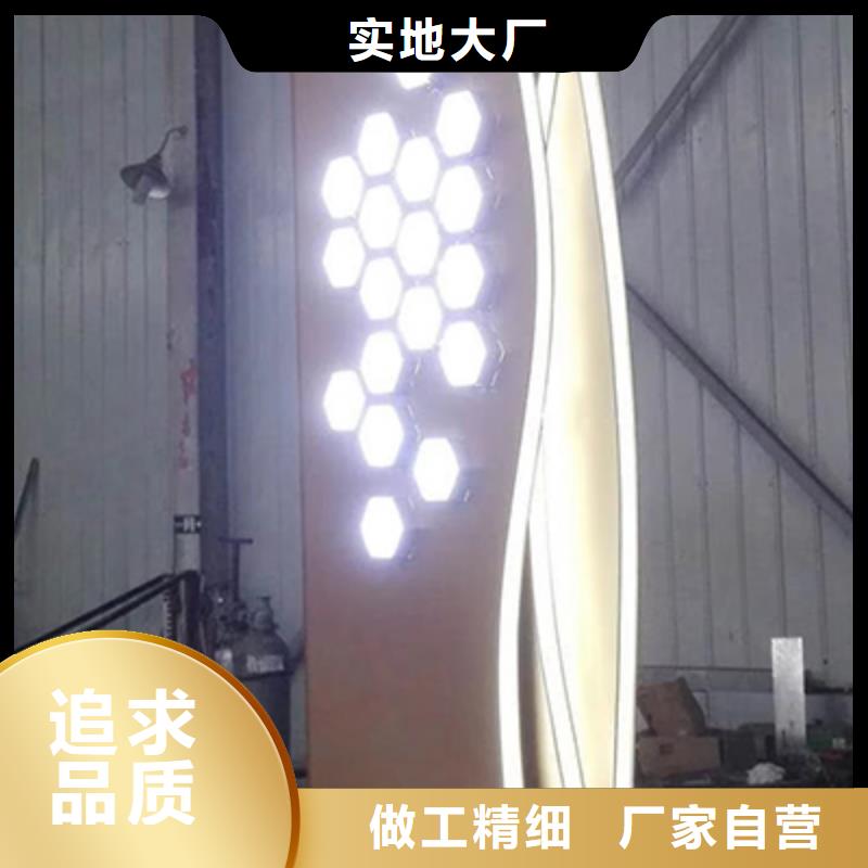 房地产精神堡垒施工队伍
