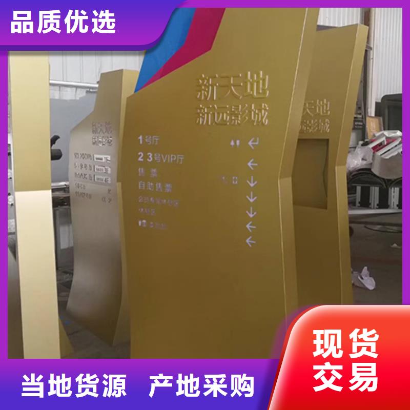 精神堡垒设计畅销全国