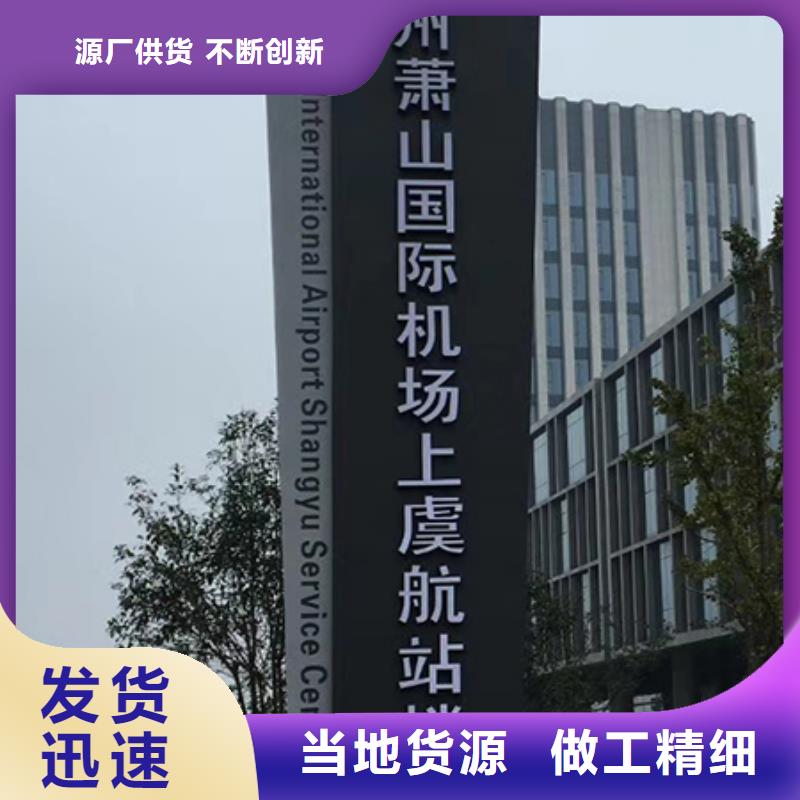 花箱销售视频-田家庵|谢家集|阜阳|黄山|安庆|宿州|池州|亳州花箱销售今日价格-【同德】价值观灯箱园林文化景观雕塑小品精神堡垒导视牌标识生产厂家(淮南市分公司)