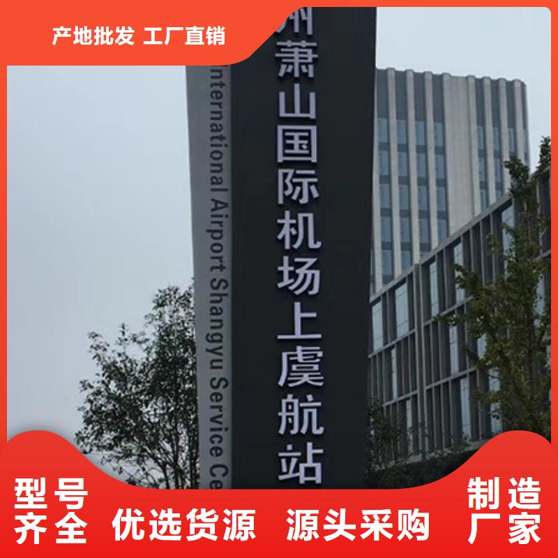 商场精神堡垒源头厂家