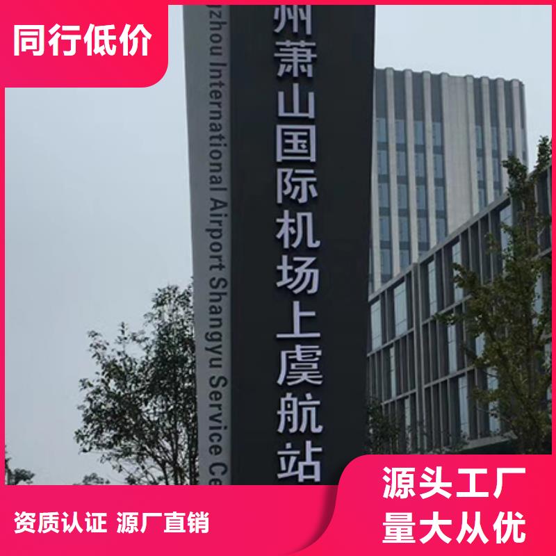 景区精神堡垒雕塑实力雄厚